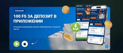 Mostbet Uzbekistan mobil ilovasi