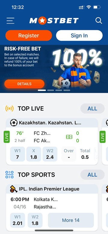 Скачивание и установка Mosbet на iOS